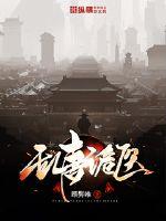 我的女神幻兽荒原txt