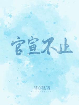我爱男保姆电视剧全集