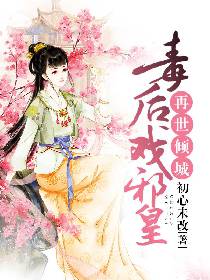 魔道祖师同人之