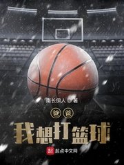 全职法师第四季