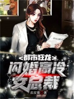 古代很黄很黄的喂奶小说