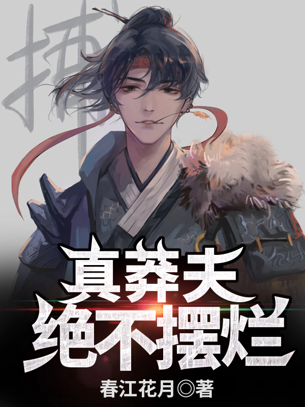 冰山王爷倾城妃