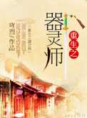 无边春色绿门后