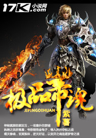 桃运村医叶凡完整版