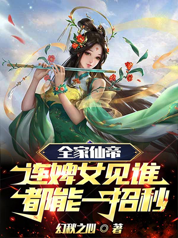 被室友C到崩溃怎么办H