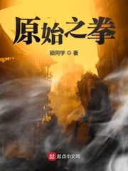 苍兰诀在线观看完整