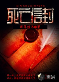 宫夜宵程漓月最新更新
