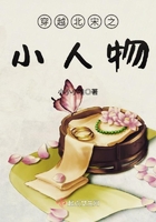 章节把亲妺妺强H