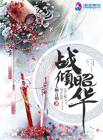 天堂之战m3u8在线观看