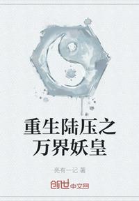 束缚调教