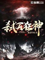 刘忙