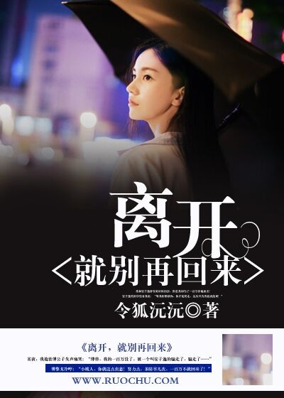 继禁忌h