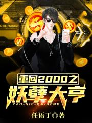 公么大龟弄得我好舒服秀婷视频
