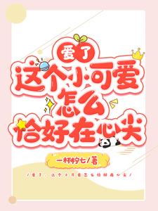 任你搞在线观看