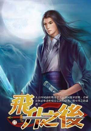 爱欲在线看