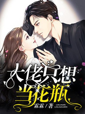 按摩师用手指送我到高峰
