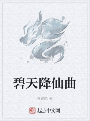 人间绝色随侯珠