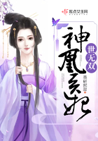 惩罚军服肉段奶油在哪