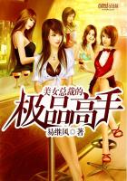十八岁以下禁看