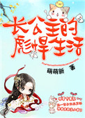 娃娃脸1中文