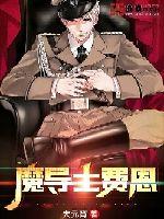 死者代言人