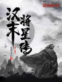 吕布奉先 嘉文四世