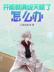 林小喜乖宝爸爸李叔叔