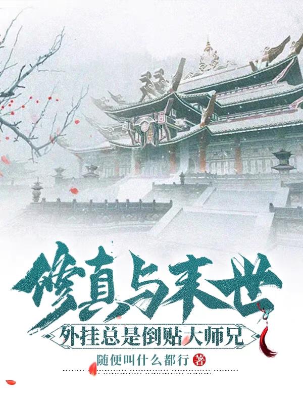 小可的奶水原文原始
