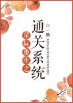 他把你弄得挺狠吧昨晚听见你在哭