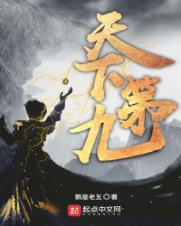 a计划2版国语在线观看