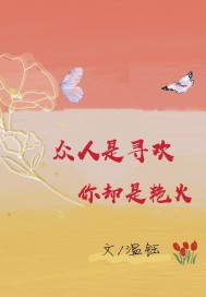 三个马配一个马视频