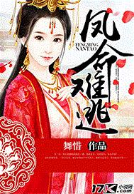 日批视频在线播放
