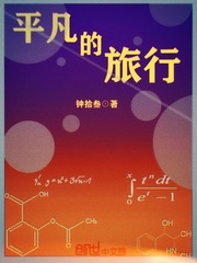 我的世界侦测器