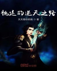 天蝎座之夜3在线高清