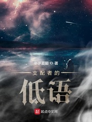 黄蓉怀上吕文德的种