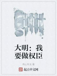修罗武神txt整本离线
