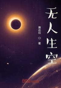 郭富城的电影父子删减