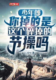 山脉里的食人之神