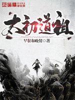 拔擦拔擦8x华人免费久久