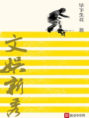 五通魔神之三只狐仙