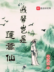 不对劲的监考老师像素游戏