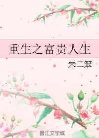 妖神记动漫在线观看
