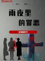 七大罪漫画免费