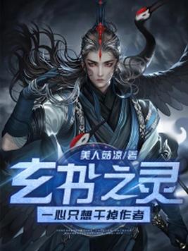 艾克技能