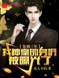 猎艳女明星的小说全集