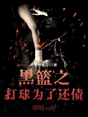 古明地悟道的电梯漫画
