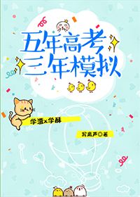 娇妾桃花引