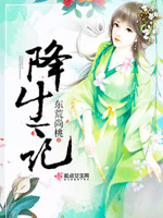 乱步奇谭
