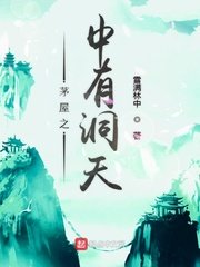 大师之路