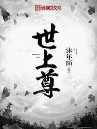 婆娑罗